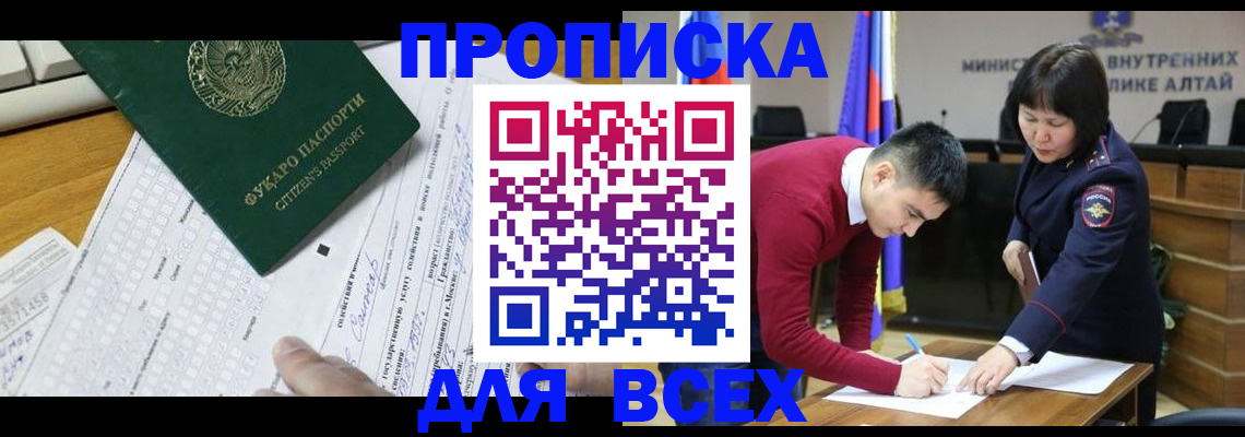 регистрация для дет. сада в Катав-Ивановске