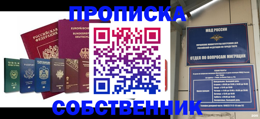 регистрация для дет. сада в Катав-Ивановске