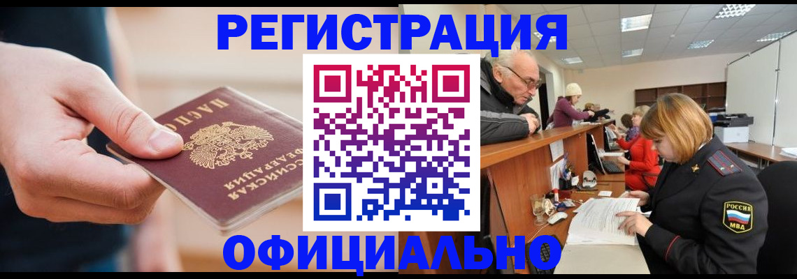 регистрация для школы в Катав-Ивановске